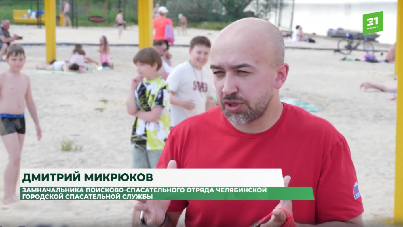 31TV.RU: Пляжный сезон
