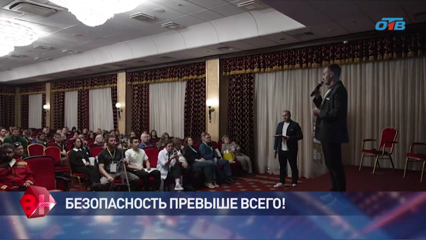 1OBL.RU : Безопасность и первая помощь 2026