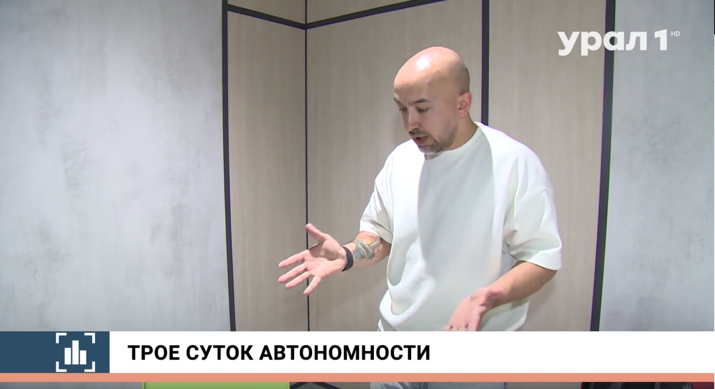 Телеканал Урал1: тревожный чемоданчик