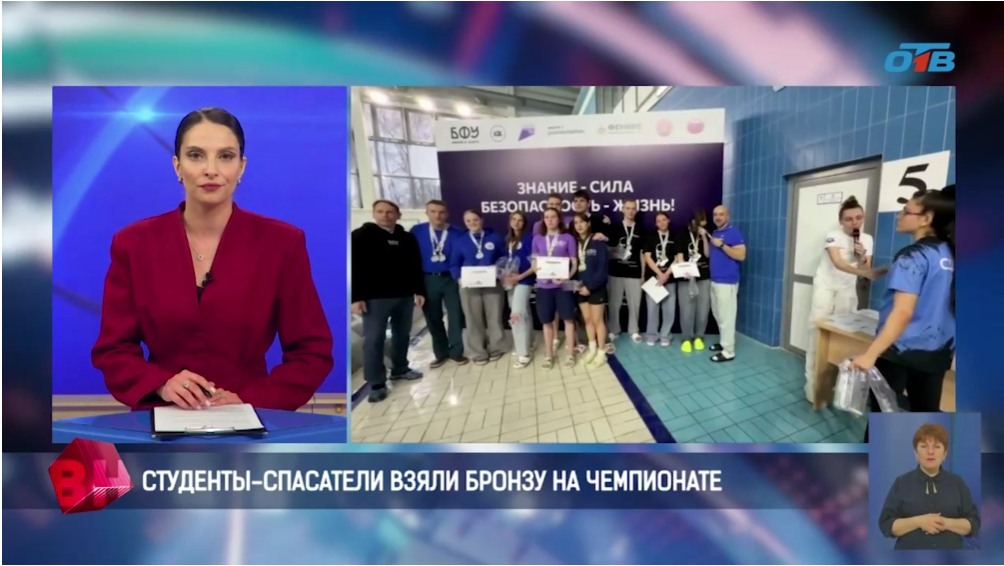1OBL.RU: Южноуральская команда студентов-спасателей завоевала призовые места на чемпионате