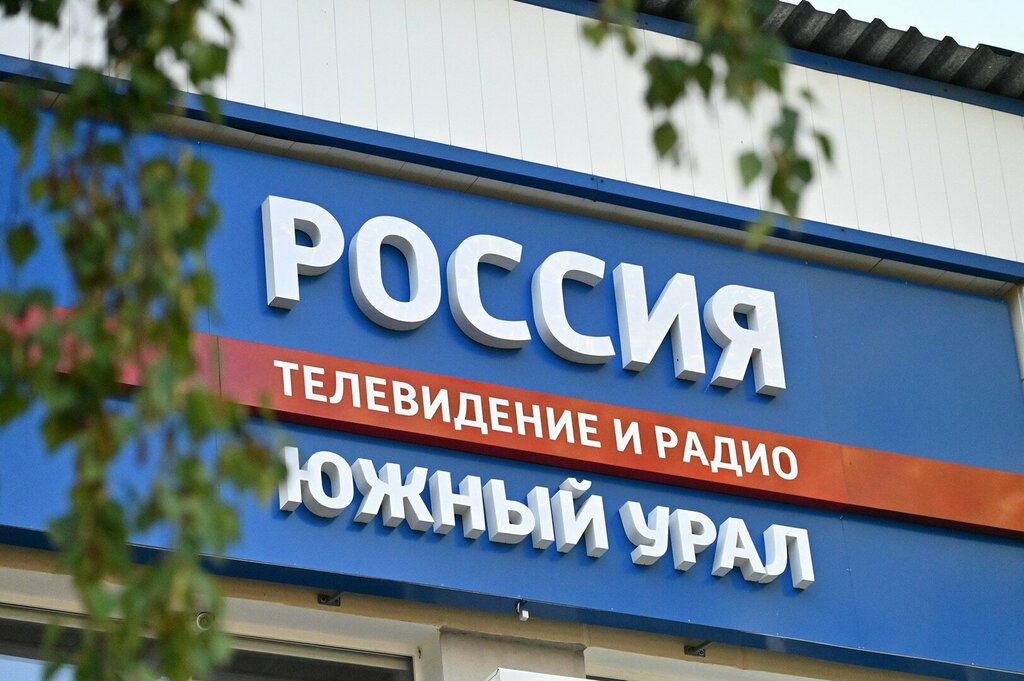 Радио России- Южный Урал: "Служба спасения." Поведение в толпе.