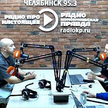Комсомольская Правда Челябинск: случаи внезапной смерти учащихся в школах и необходимость системных изменений в вопросах безопасности детей и подростков
