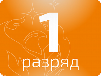 Резчик металла на ножницах и прессах 1 разряда