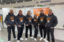 Безопасность и охрана труда - 2024