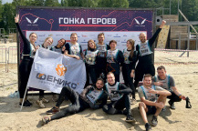 Гонка героев