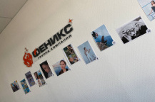 МПЦ «Феникс» отметил Всемирный День Фотографии 