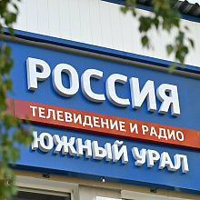 Радио России- Южный Урал: "Служба спасения." Поведение в толпе.